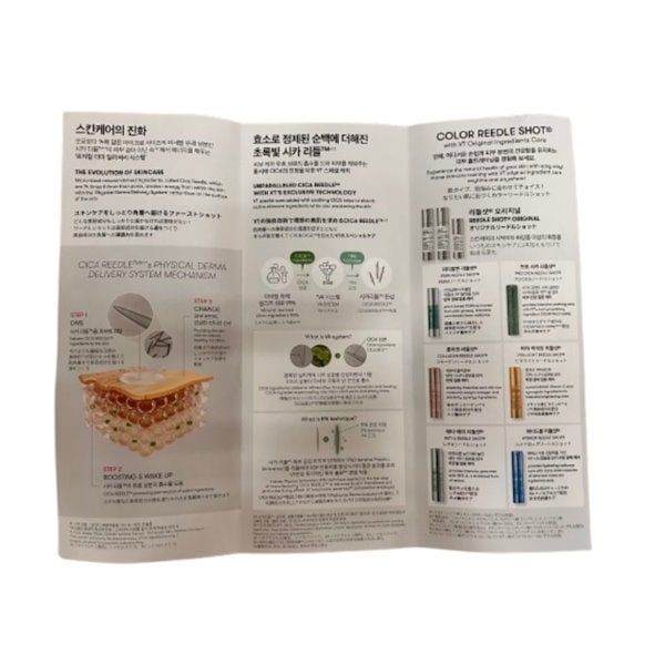 Qoo10] VTコスメティックス リドルショットユニバースキット 2ml×