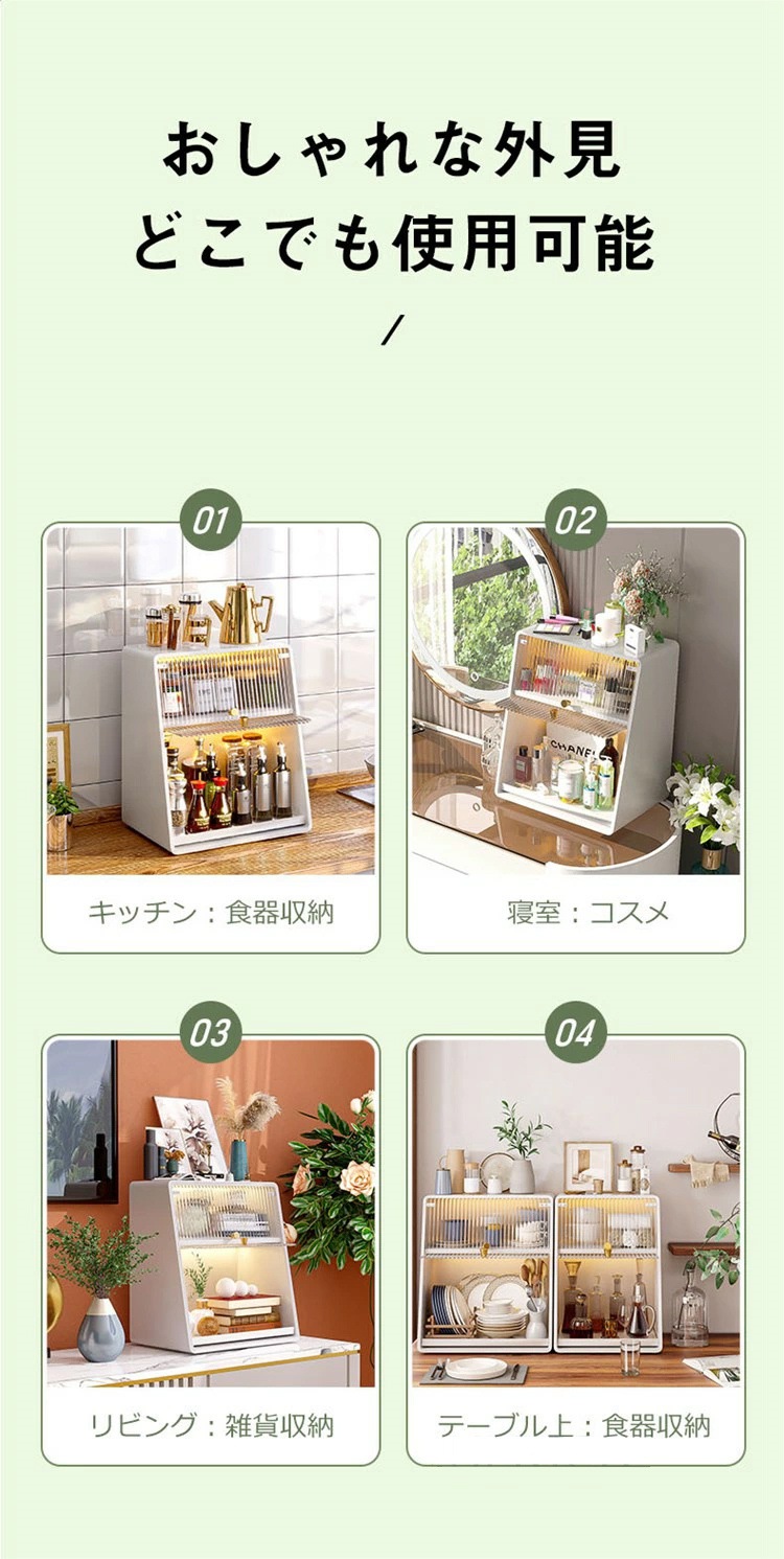 めっちゃかわいい ミニ食器棚 ミニキッチンキャビネット アンティーク調 収納ボックス 収納ケース キッチン 箱収納 収納 ボックス 扉付 おしゃれ 2段 卓上収納