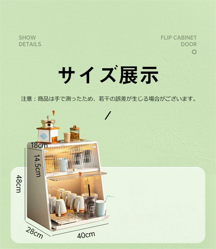 めっちゃかわいい ミニ食器棚 ミニキッチンキャビネット アンティーク調 収納ボックス 収納ケース キッチン 箱収納 収納 ボックス 扉付 おしゃれ 2段 卓上収納