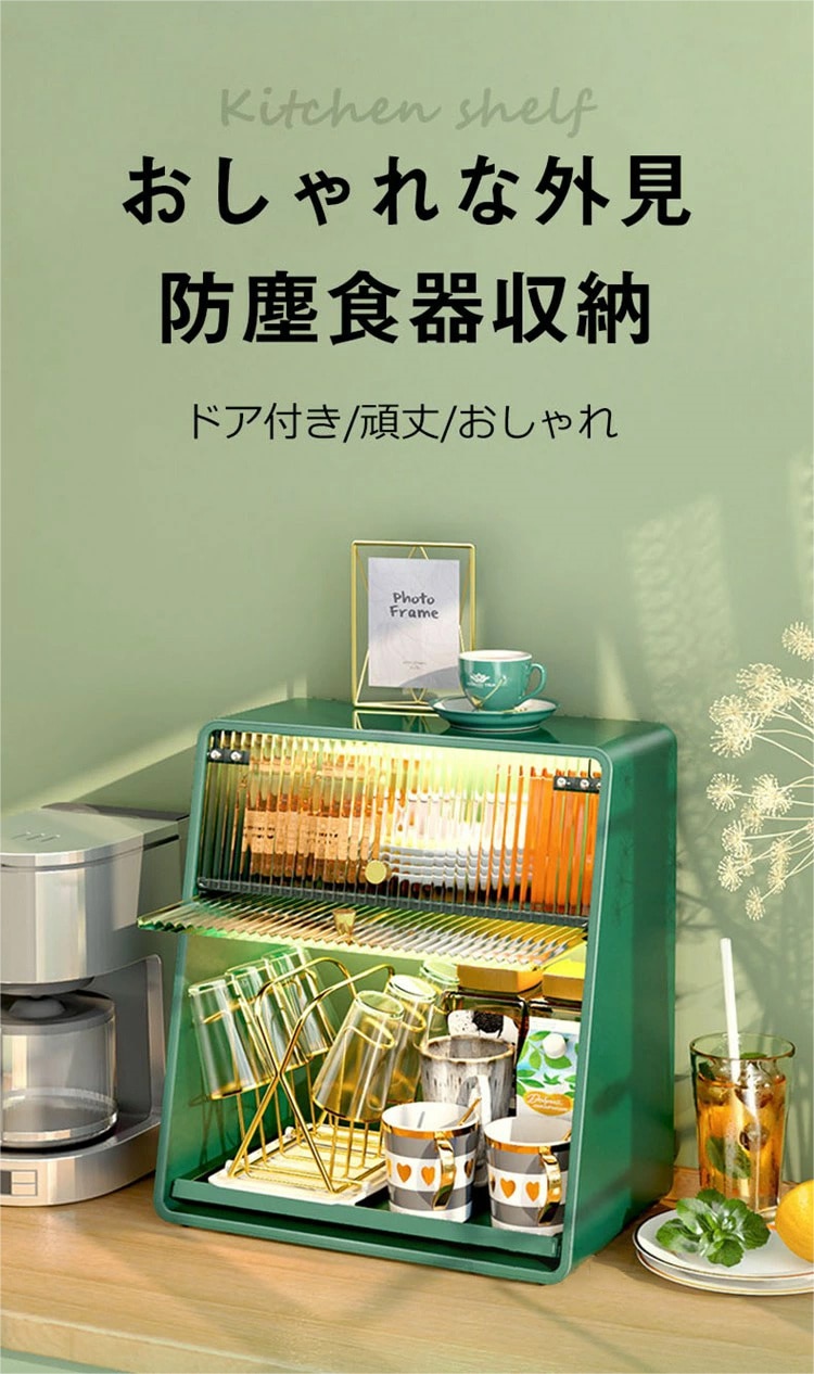 めっちゃかわいい ミニ食器棚 ミニキッチンキャビネット アンティーク調 収納ボックス 収納ケース キッチン 箱収納 収納 ボックス 扉付 おしゃれ 2段 卓上収納