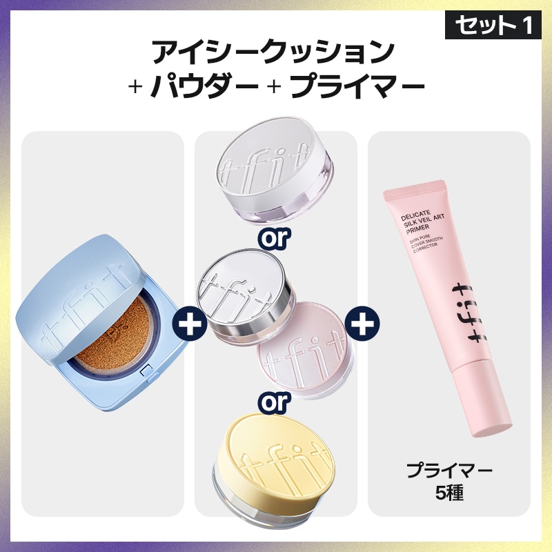 Qoo10] TFIT [ミニプライマー・パウダー贈程] 肌格上