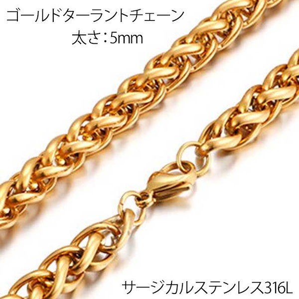 Qoo10] ゴールドターラントチェーン（太さ 5mm