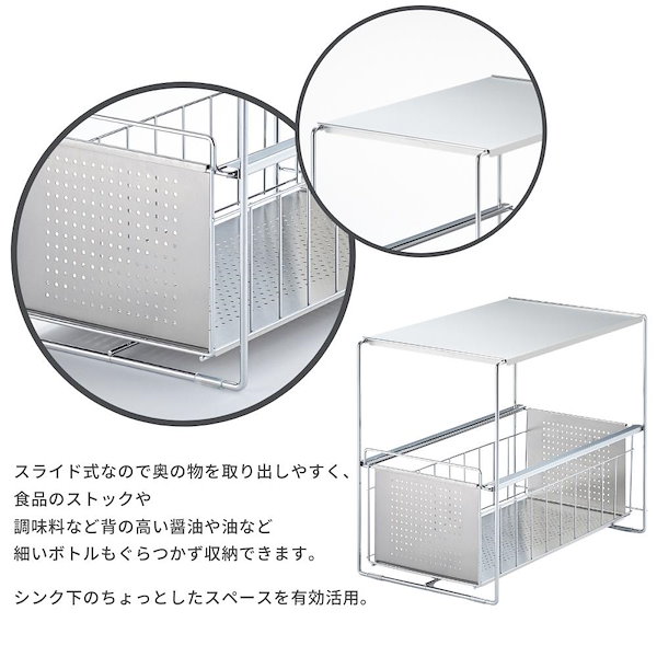 ヨシカワ/シンク下収納 シンク下スライド収納 1段 幅20cm / 日本製 ヨシカワ シンク下収納 シンク下スライド収納 1段 幅20cm