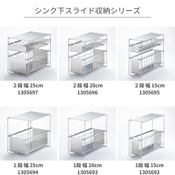Qoo10] ヨシカワ ヨシカワ シンク下 スライド 収納 1段