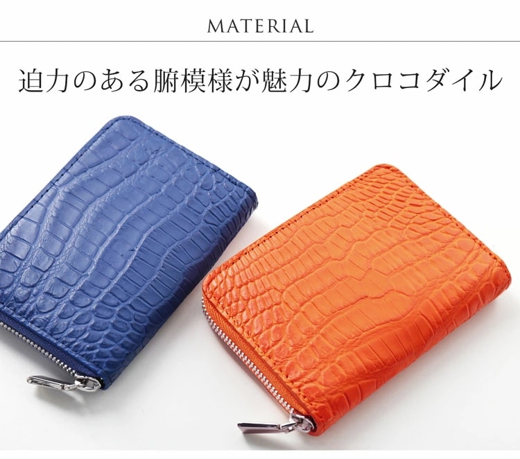 クロコダイルレザーミニ財布 ネコポス対応