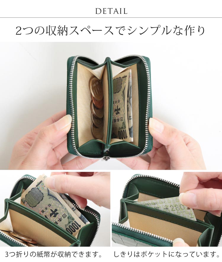 クロコダイルレザーミニ財布 ネコポス対応