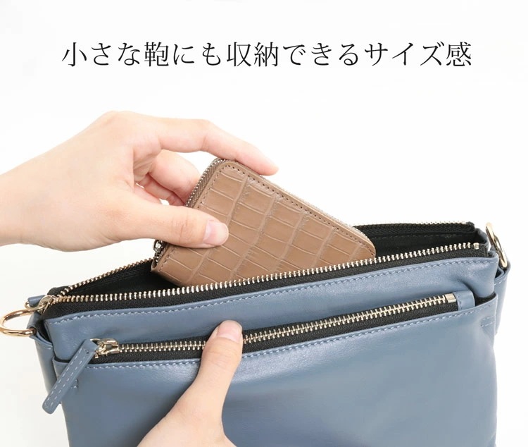 クロコダイルレザーミニ財布 ネコポス対応