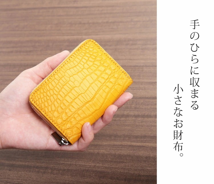 クロコダイルレザーミニ財布 ネコポス対応