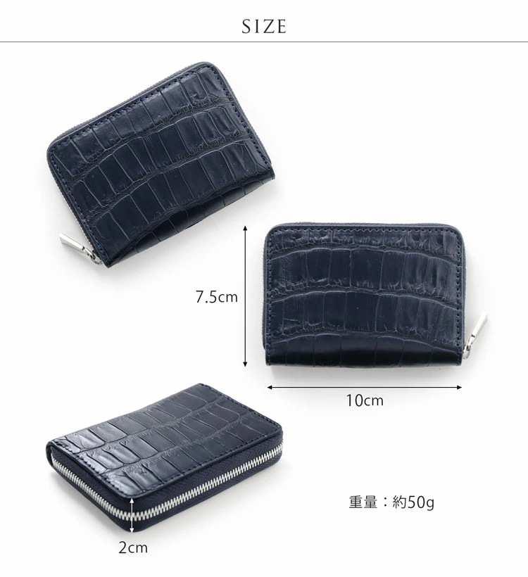 クロコダイルレザーミニ財布 ネコポス対応