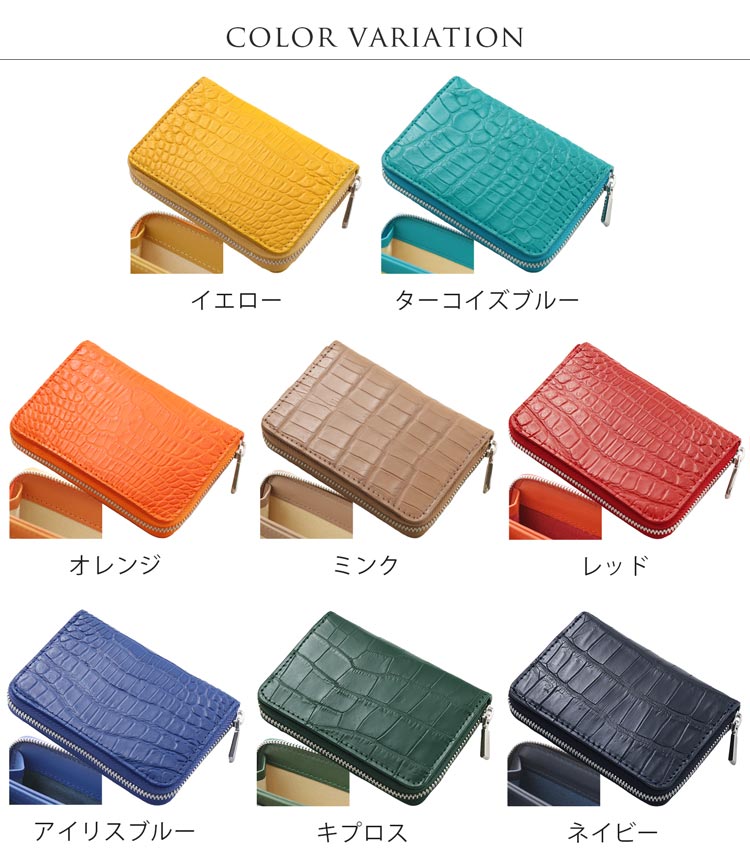 クロコダイルレザーミニ財布 ネコポス対応
