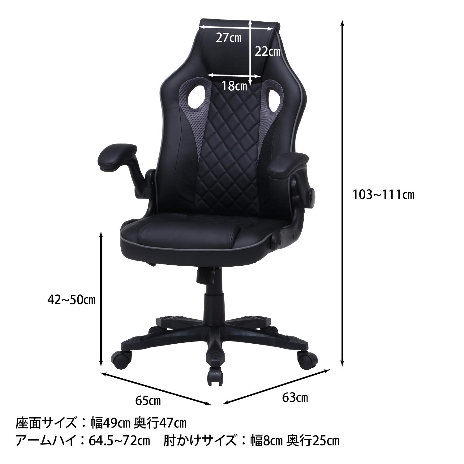 不二貿易 ゲーミングチェア オフィスチェア 幅65.5×奥行63×高さ103~111cm グレー ロッキング 高さ調整 アームアップ シグナ 不二貿易 ゲーミングチェア オフィスチェア 幅65.5×奥行63×高さ103