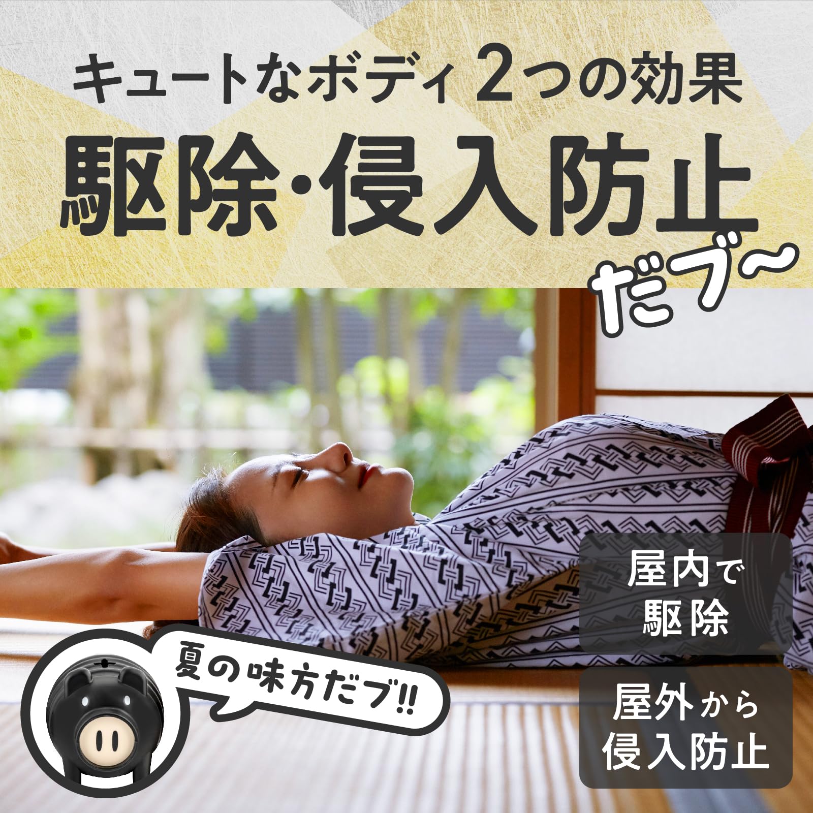 【まとめ買い】アースノーマット　蚊とり黒ブタ60日セット容量1個×10点セット アース製薬 殺虫剤・ハエ・蚊