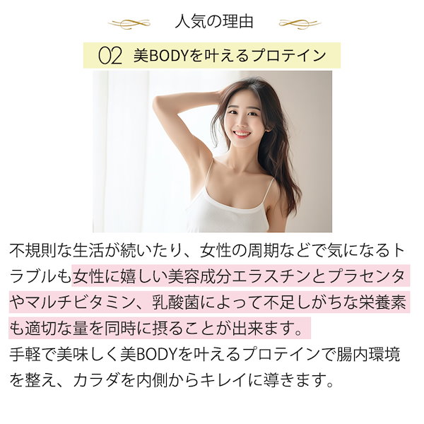 Qoo10] バスト プロテイン バスト 女子力 アッ