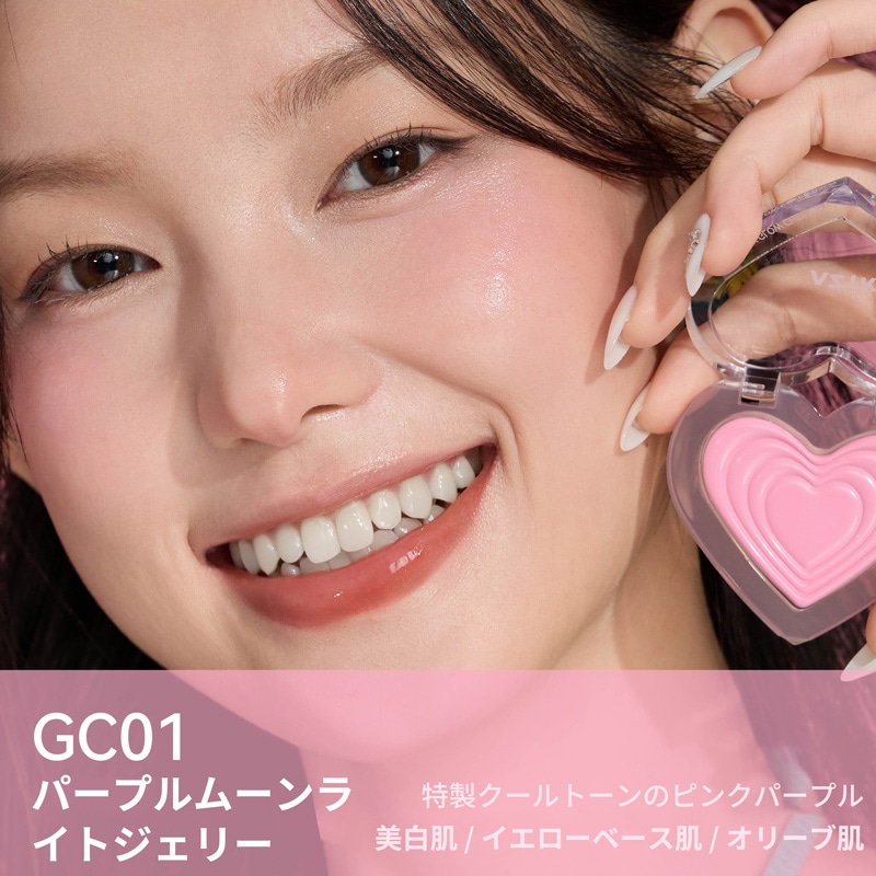 Qoo10] AZTK 【 新作登場！公式正規品】チーク 水光チ