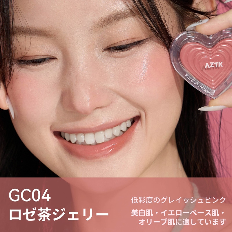 Qoo10] AZTK 【 新作登場！】チーク 水光チーククリー