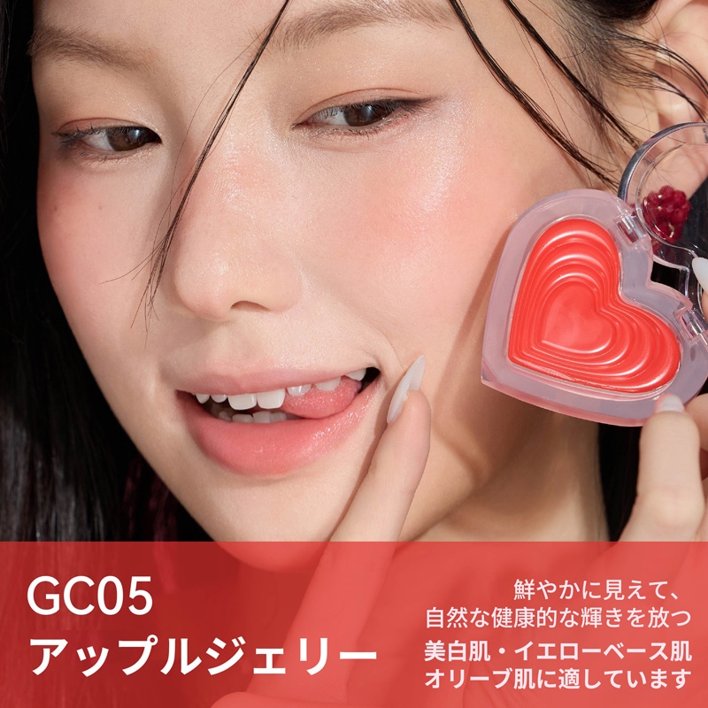 Qoo10] AZTK 【 新作登場！公式正規品】チーク 水光チ