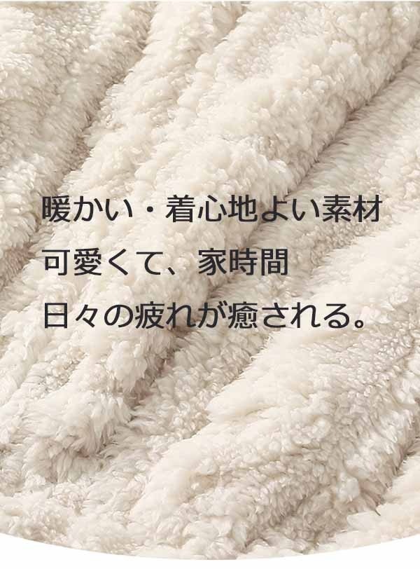 【激安開催!】ルームウェア 寝巻き 寝間着 かわいい 萌え 暖かい ズボン付き 小柄 パジャマ 着心地よい レディース ゆったり 気持ちいい 癒し感 長袖パジャマ お揃い 前開き サンゴベルベット 冬 【激安開催!】ルームウェア 寝巻き 寝間着 かわいい 萌え 暖かい ズボン付き 小柄 パジャマ 着心地よい レディース ゆったり 気持ちいい 癒し感 長袖パジャマ お揃い 前開き サンゴベルベット 冬