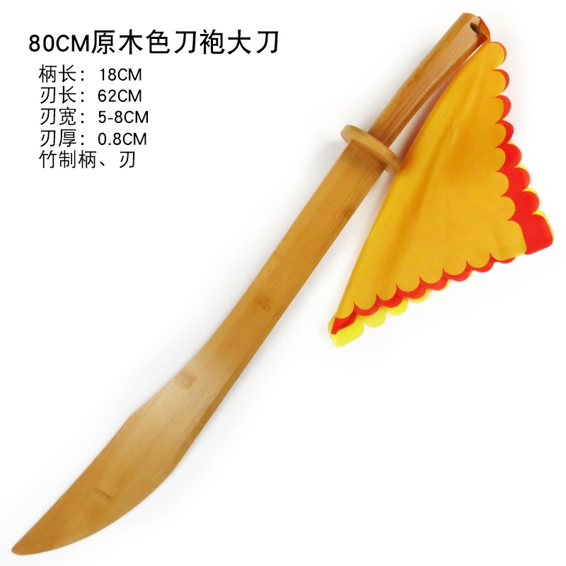 中国式古風武術練習武術館訓練演技道具木刀竹刀牛尾刀古錠