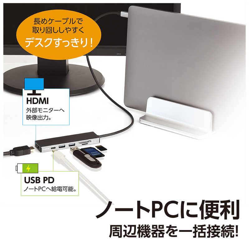 ナカバヤシ　PD対応 USBType-cアルミドッキングステーション 50cm (USB Power Delivery対応)　UDC01LGY