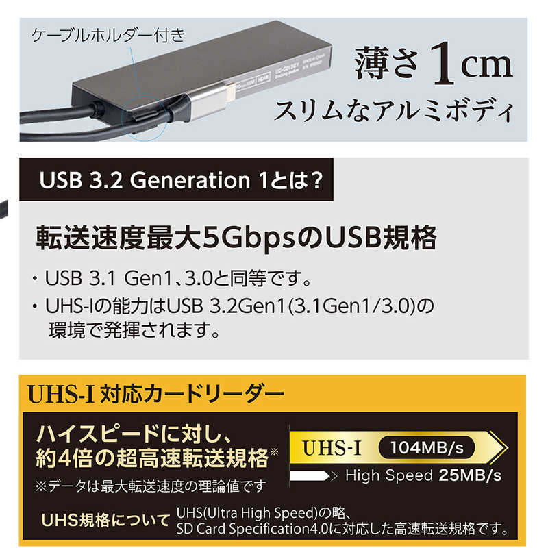 ナカバヤシ　PD対応 USBType-cアルミドッキングステーション 50cm (USB Power Delivery対応)　UDC01LGY
