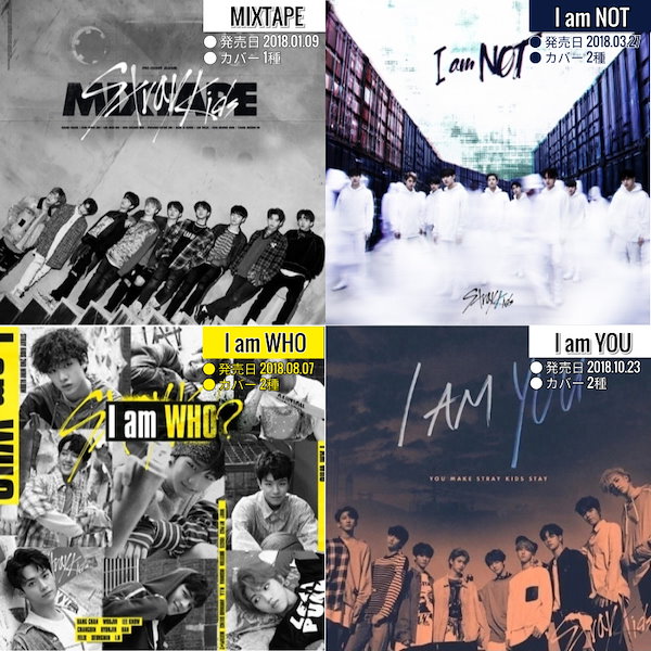 straykids cd ② GO生 IN生 NOEASY 限定 StrayKids - NOEASY : Stray Kids Vol.2 通常版 CD 韓国盤 公式