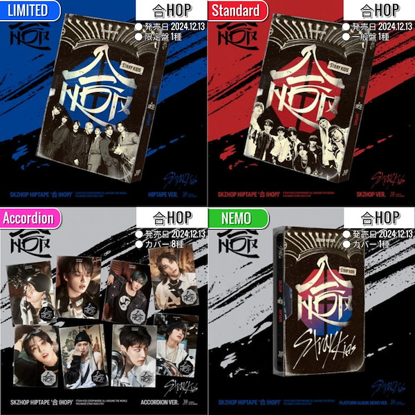 Qoo10] JYP Entertainment Straykids アルバム /GO生,