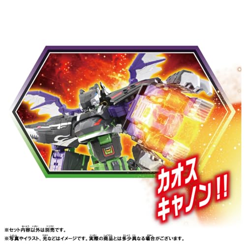 タカラトミー プラレール シンカリオンCW ハーデスシンカリオン デストロイフォーム 電車 おもちゃ 3歳以上
