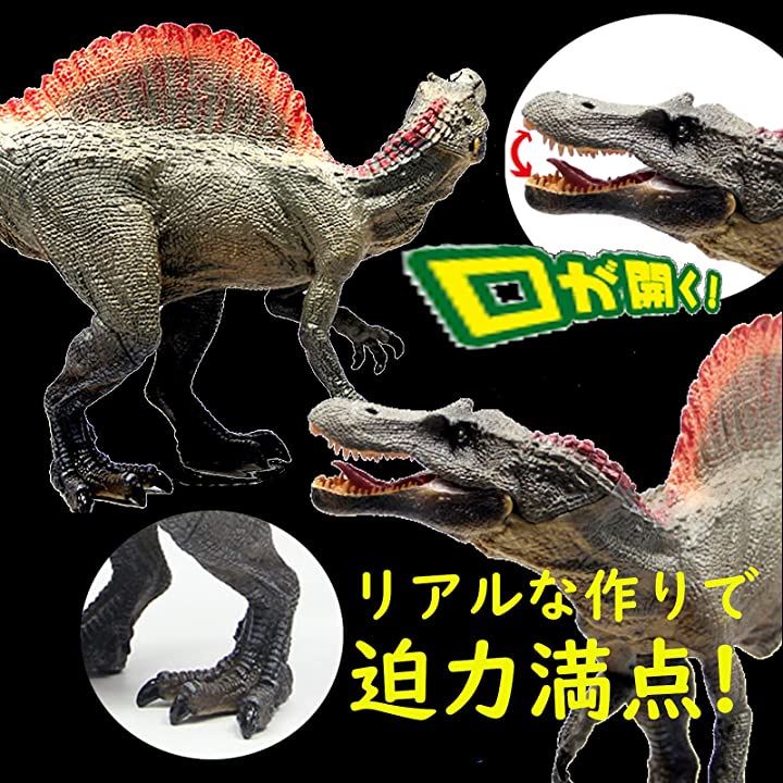 Qoo10] 恐竜 おもちゃ 古代生物 フィギュア 肉