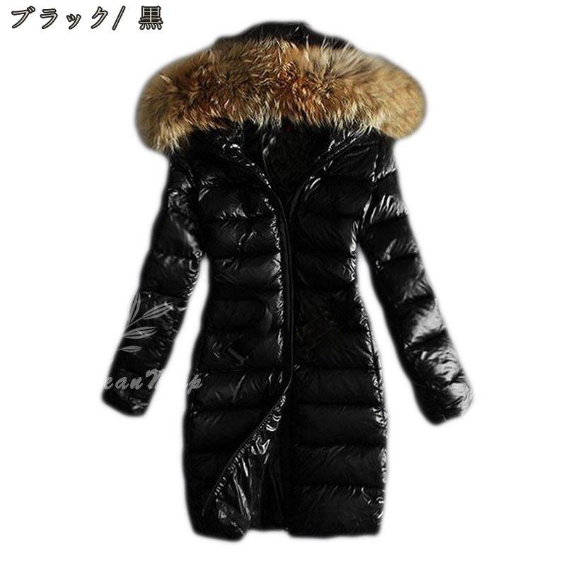 大きいサイズ ダウンコート ファー付き フード 中綿コート レディース 防寒 暖かい 撥水 防水 ロングコート アウター 冬服 おしゃれ ダウンジャケット aライン ラライトダウン 大人 アウタージャ 大きいサイズ ダウンコート ファー付き フード 中綿コート レディース 防寒 暖かい 撥水 防水 ロングコート アウター 冬服 おしゃれ ダウンジャケット aライン ラライトダウン 大人 アウタージャ