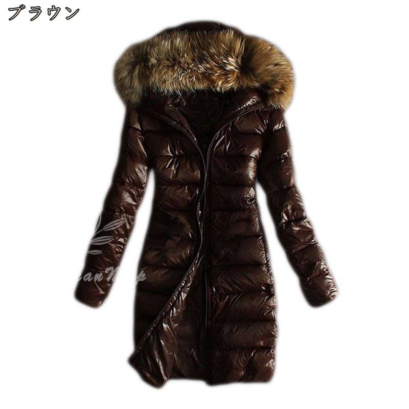 大きいサイズ ダウンコート ファー付き フード 中綿コート レディース 防寒 暖かい 撥水 防水 ロングコート アウター 冬服 おしゃれ ダウンジャケット aライン ラライトダウン 大人 アウタージャ 大きいサイズ ダウンコート ファー付き フード 中綿コート レディース 防寒 暖かい 撥水 防水 ロングコート アウター 冬服 おしゃれ ダウンジャケット aライン ラライトダウン 大人 アウタージャ
