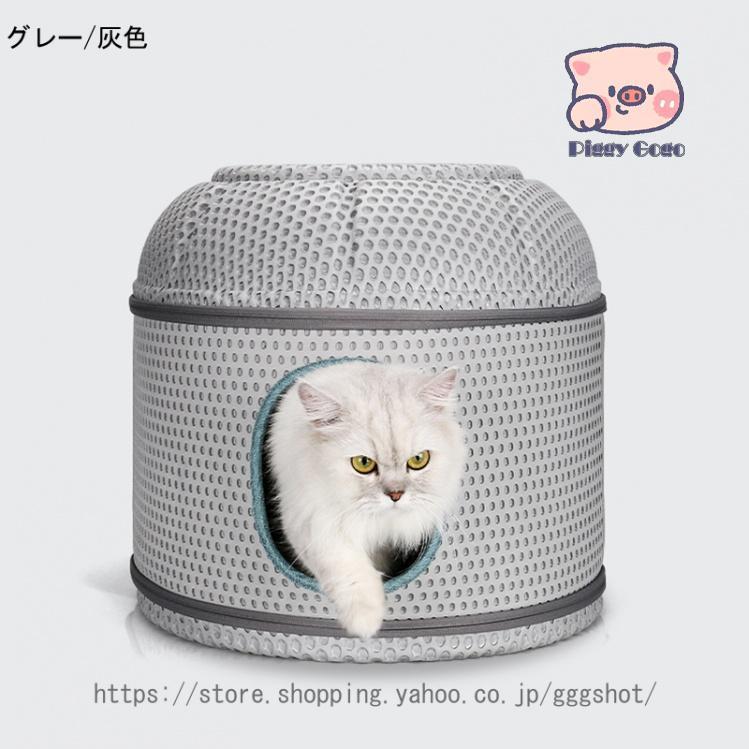 猫ハウス 猫小屋 屋外 犬小屋 防水 ペット キャットハウス 野良猫犬 屋外キャビンシェルター 折りたたみ式 暖かい 防寒 防水 防風 猫家テント 猫用品 冬用