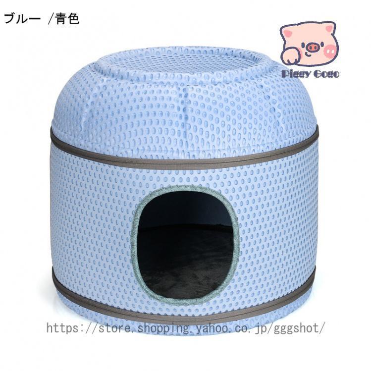 猫ハウス 猫小屋 屋外 犬小屋 防水 ペット キャットハウス 野良猫犬 屋外キャビンシェルター 折りたたみ式 暖かい 防寒 防水 防風 猫家テント 猫用品 冬用