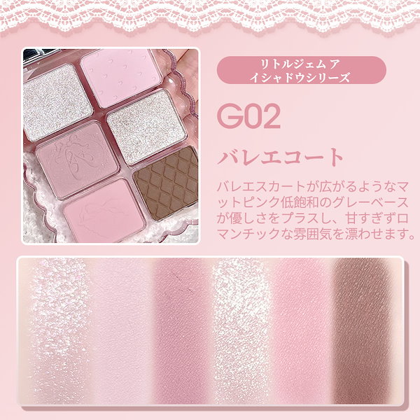 Qoo10] GOGO TALES 【公式正規品 限定商品】アイシャドウ/ア