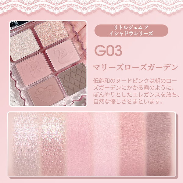 Qoo10] GOGO TALES 【公式正規品 限定商品】アイシャドウ/ア