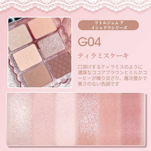 シャドウ　TOKYO MISSIO バングル２個セット シャドウ TOKYO MISSIO バングル2個セット CDJapan : [Make-to