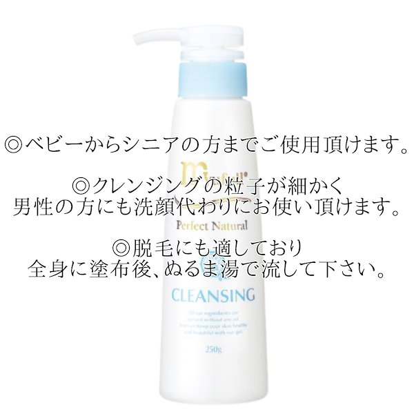 Qoo10] ミューフル myufull クレンジング ローション