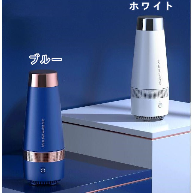 車載用品 車載ドリンクホルダー 飲み物 カー用品 ミニ冷蔵庫 保温保冷対応 ドリンクホルダー夏冬兼用 車載用品 車載ドリンクホルダー 飲み物 カー用品 ミニ冷蔵庫 保温保冷対応 ドリンクホルダー夏冬兼用