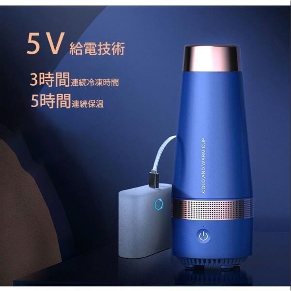 車載用品 車載ドリンクホルダー 飲み物 カー用品 ミニ冷蔵庫 保温保冷対応 ドリンクホルダー夏冬兼用 車載用品 車載ドリンクホルダー 飲み物 カー用品 ミニ冷蔵庫 保温保冷対応 ドリンクホルダー夏冬兼用