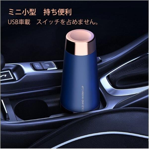 車載用品 車載ドリンクホルダー 飲み物 カー用品 ミニ冷蔵庫 保温保冷対応 ドリンクホルダー夏冬兼用 車載用品 車載ドリンクホルダー 飲み物 カー用品 ミニ冷蔵庫 保温保冷対応 ドリンクホルダー夏冬兼用