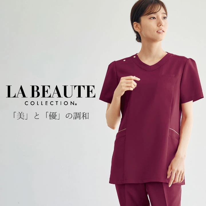 エステ ユニフォーム かわいい おしゃれ 人気 スクラブ チュニック 白衣 医療 クリニック 病院 美容部員 受付 接客業 レディース 上品 オールシーズン 年間 /jo-42053