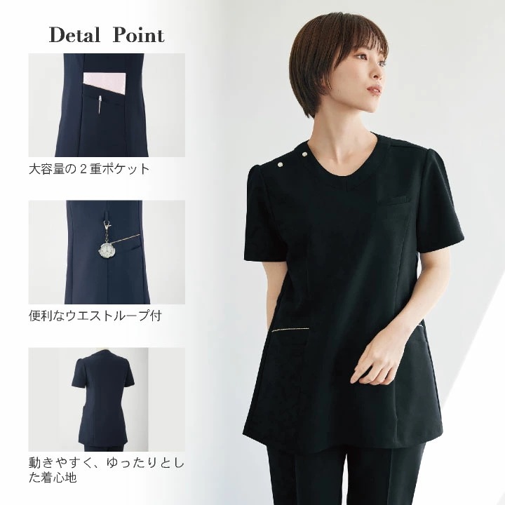 エステ ユニフォーム かわいい おしゃれ 人気 スクラブ チュニック 白衣 医療 クリニック 病院 美容部員 受付 接客業 レディース 上品 オールシーズン 年間 /jo-42053