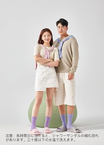 Qoo10] [posee] スリッパ室内 EVA厚底