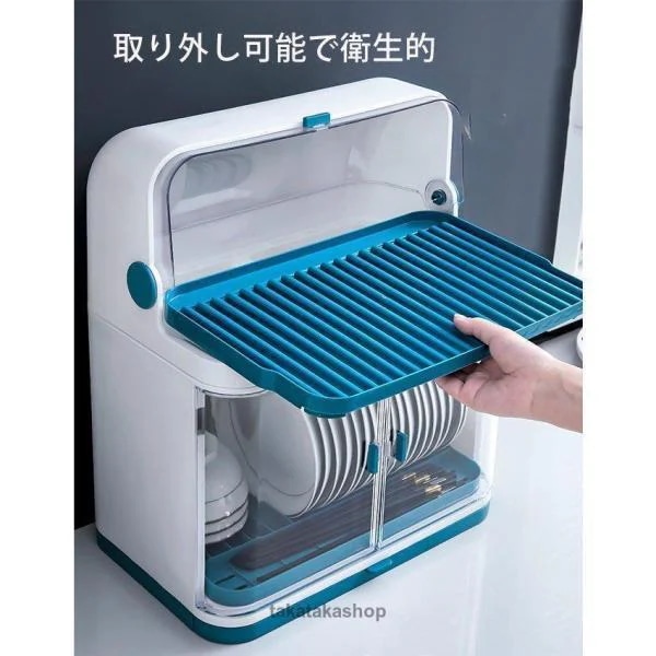 日用雑貨 キッチン雑貨 キッチン用品 収納 収納ボックス お皿 水切りラック 蓋付き 大容量 キッチンアイテム ホワイト ブルーフェミニン おしゃれ