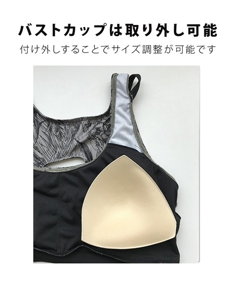 citta room水陸両用チュニック付3点セット citta room水陸両用チュニック付3点セット