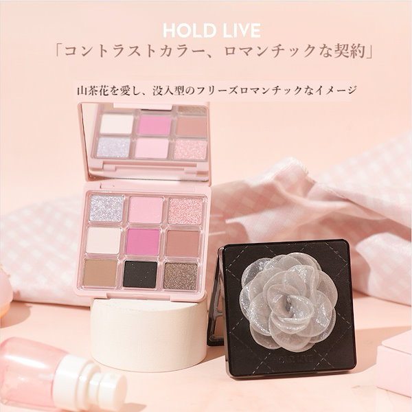 Qoo10] HOLD LIVE 【メガ割】 うさぎガーデン アイシャドウ