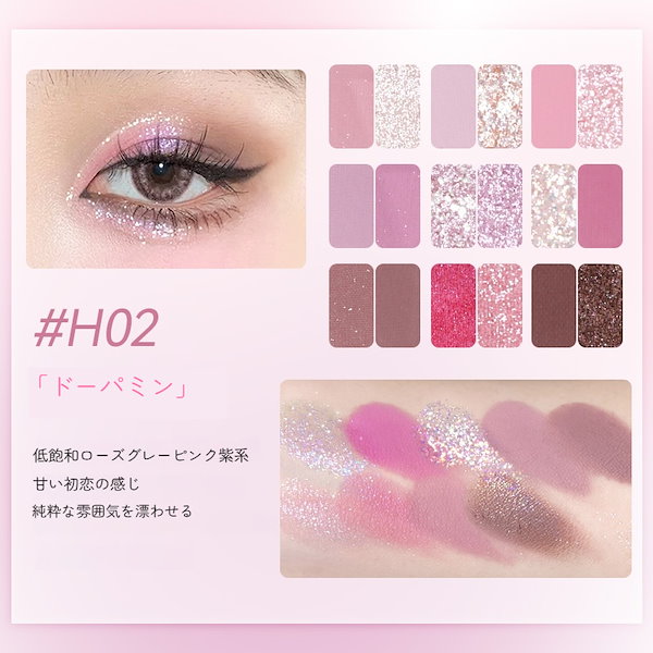 TO　アイシャドウ to/one】ペタル フロート アイズ［08～11］ ｜to/one Website