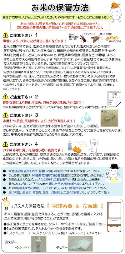 品質一番の ○令和3年産 無洗米 北海道産 ななつぼし 20kg 5kg×4袋 materialworldblog.com