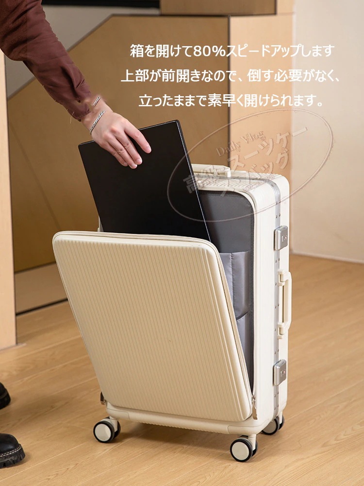 多機能アルミフレームスーツケース PCは前面に開き 荷造りのスーツケース 暗号箱 万向輪 搭乗箱
