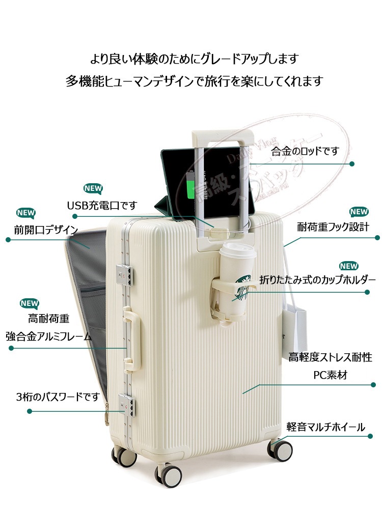 多機能アルミフレームスーツケース PCは前面に開き 荷造りのスーツケース 暗号箱 万向輪 搭乗箱
