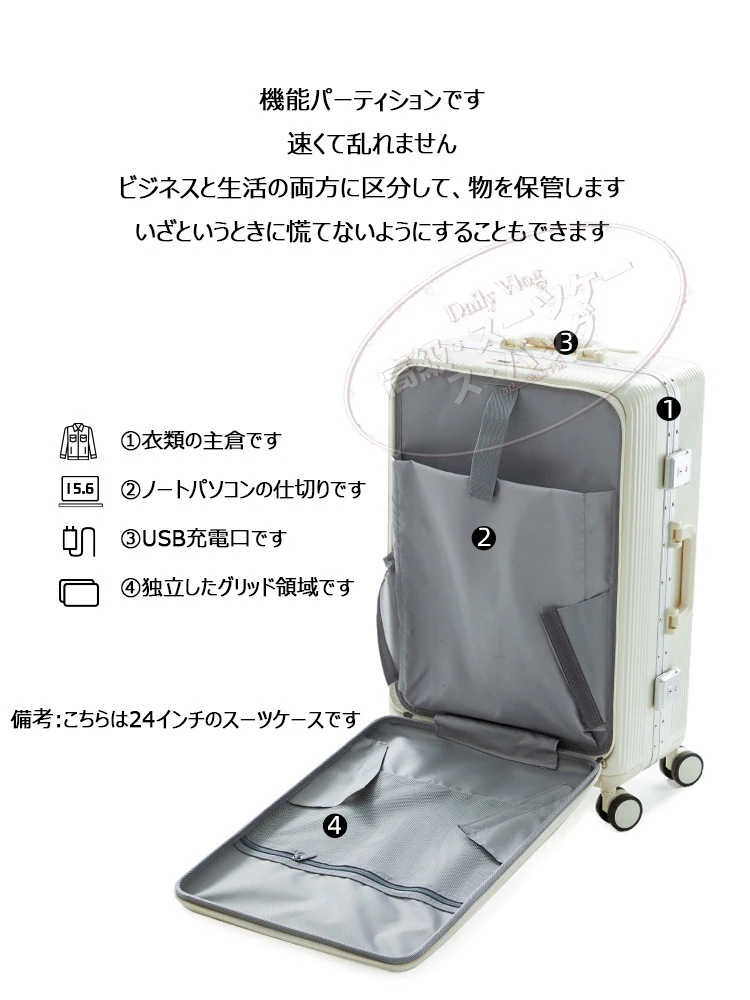 多機能アルミフレームスーツケース PCは前面に開き 荷造りのスーツケース 暗号箱 万向輪 搭乗箱